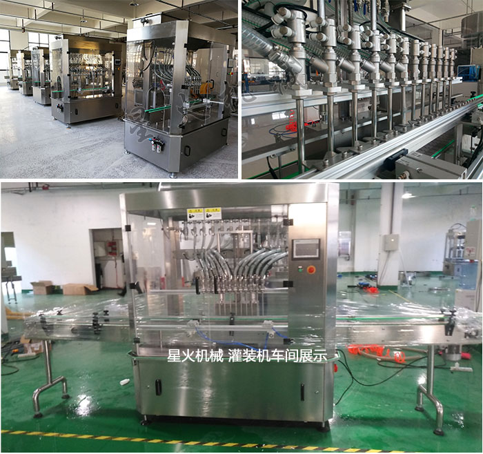 洗手液灌裝機(jī)車(chē)間展示