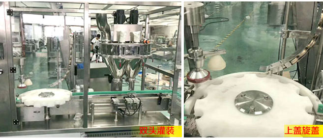 全自動粉劑灌裝旋蓋聯(lián)動線細(xì)節(jié)圖