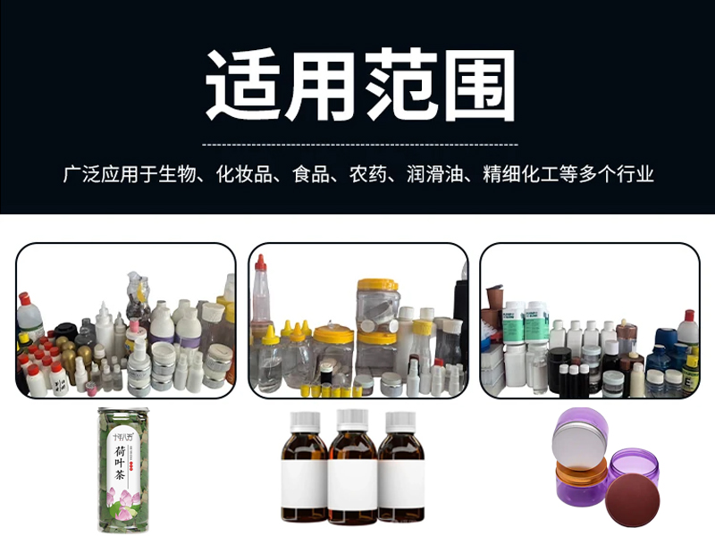 產(chǎn)品應(yīng)用展示