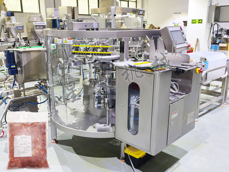 南京全自動(dòng)腌制雞肉片封口機(jī)包裝設(shè)備實(shí)拍