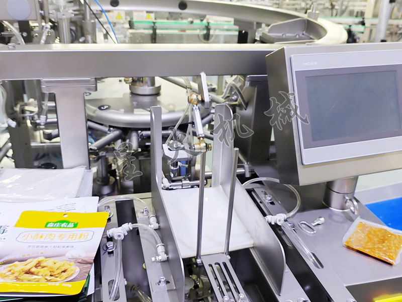 南京全自動(dòng)腌制雞肉片封口機(jī)包裝設(shè)備細(xì)節(jié)實(shí)拍