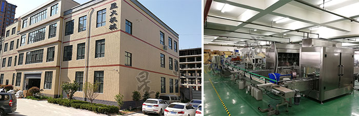 ǻu͹ba(chn)SҏSuԄ(dng)b܇(ch)gչʾ