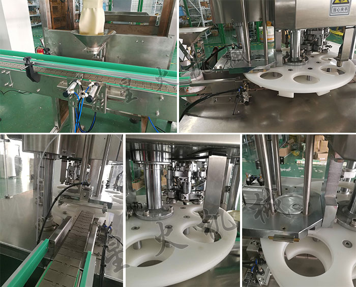 ϾǻȫԄwbO(sh)会(x)(ji)չʾ