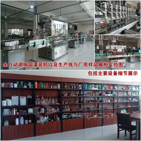 ȫԄ(dng){(dio)ζƷbC(j)Լa(chn)cSƷչ(sh)ĈDҪO(sh)会(x)(ji)չʾ