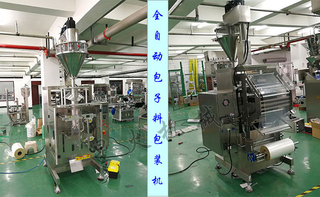全自動包子料包裝機(jī)車間多角度展示圖