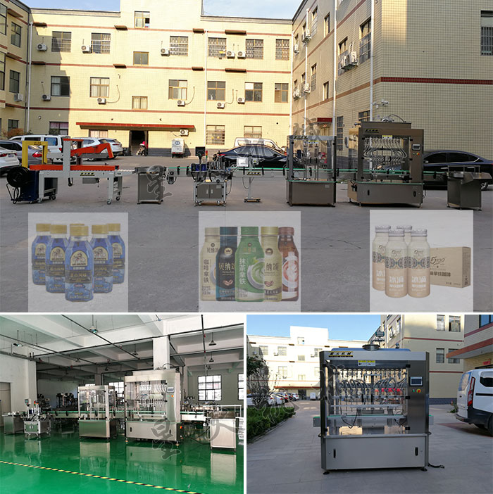 南京星火廠房展示瓶裝咖啡灌裝機(jī)設(shè)備及咖啡灌裝機(jī)灌裝樣品