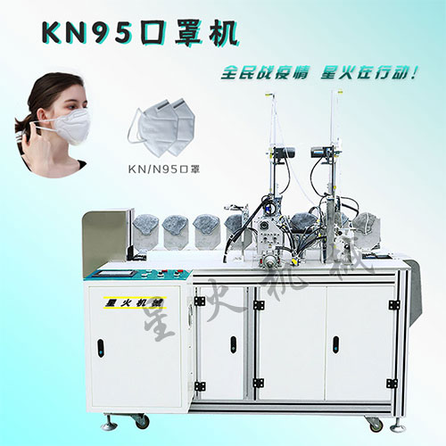 南京kn95口罩機(jī)設(shè)備