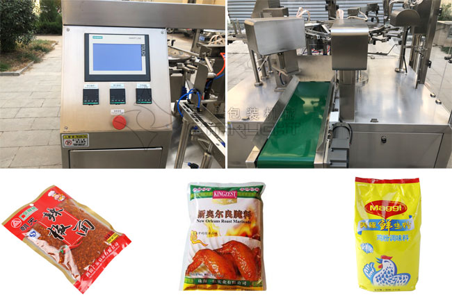 自動化調(diào)味品包裝設(shè)及包裝樣品